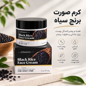 کرم بلک ریس KORMESIC  58171