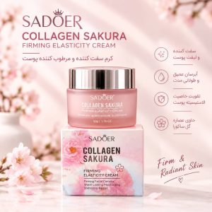کرم شکوفه گیلاس 03003  SADOER