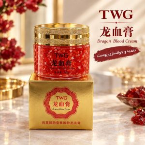 کرم خون اژدها TWG