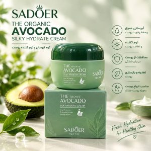کرم اواکادو SADOER   40985