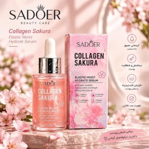 سرم شکوفه گیلاس 03010 sadoer