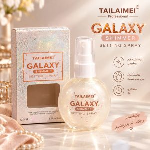 اسپری شیمر گلکسی TAILAIMEI 072