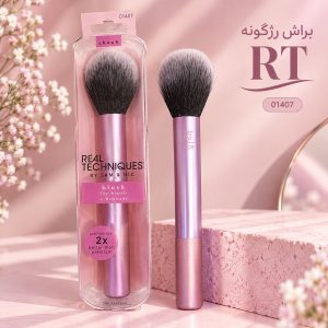 براش تک RT 01407
