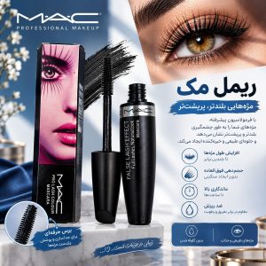 ریمل مک 814