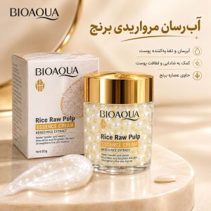 کرم مرواریدی برنج BIOAQUA 48188