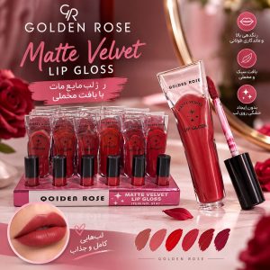 رژ لب مایع تستر دار 5147  QOIDEN ROSE
