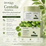 کرم سنتلا BIOAQUA 12050
