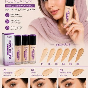 کرم پودر گاش  MATCH SKIN