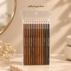 مداد ابرو شیگلم NEW
