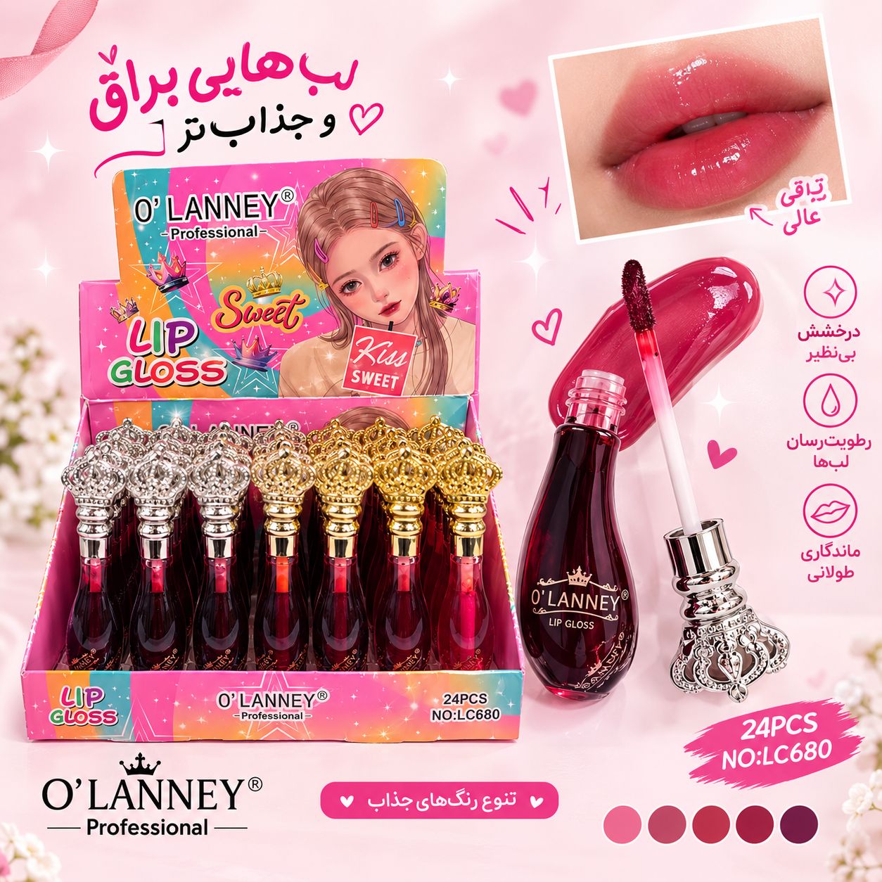 file_0000000009948210ba1caa9e74aee663 تينت شراب تاجي 680 O`LANNEY - تصویر 1