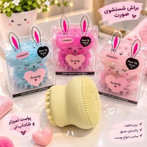 . فیس براش هشت پا