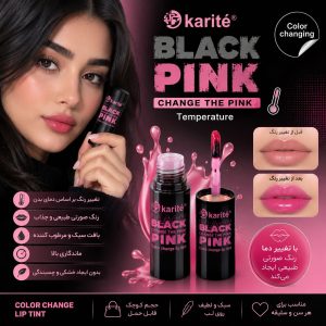 بلک تینت کاریت 70067