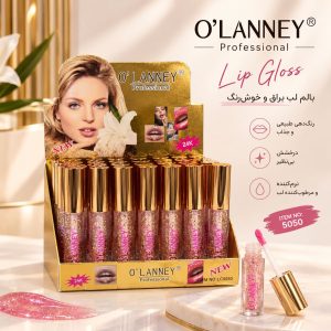 بالم لب طلایی 5050  O.LANNEY
