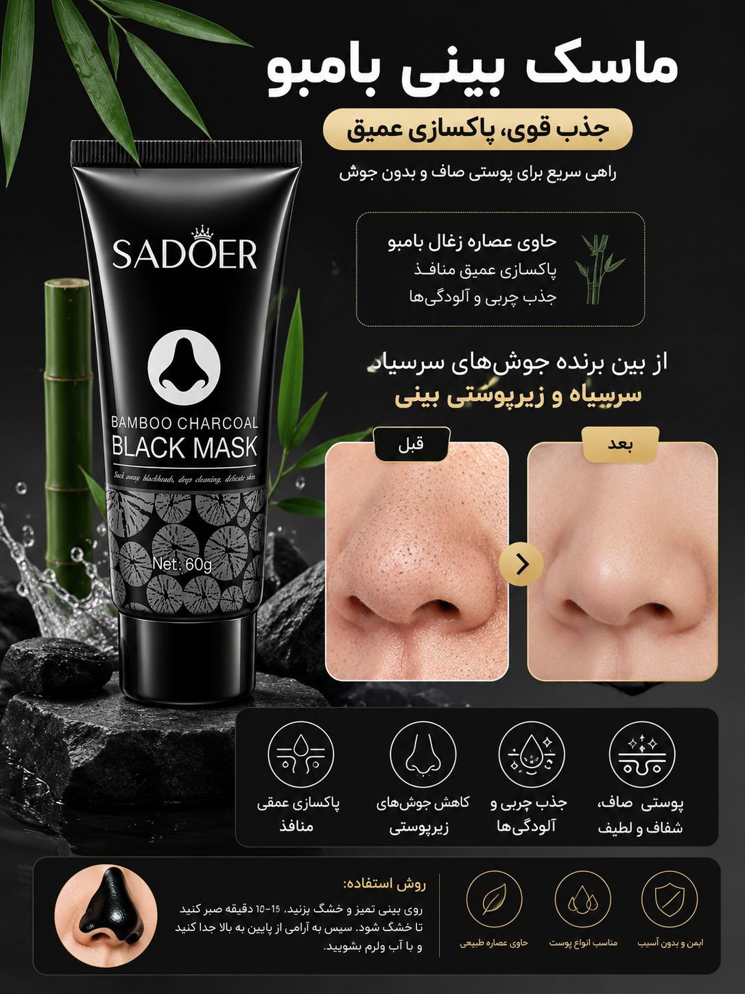 file_000000001b48820a896c8552a394224b ماسک بینی تیوپی SADOER 18687 - تصویر 1