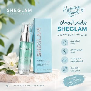 پرایمر ابرسال شیگلم