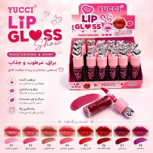 تینت 841  YUCCI