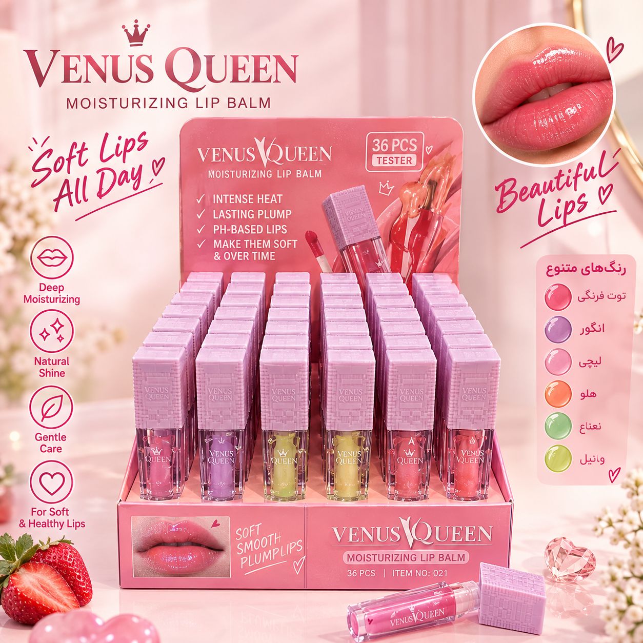 file_0000000029688230bfc9fbd70916de23 حجم دهنده لب تستر دار 021 VENUS - تصویر 1