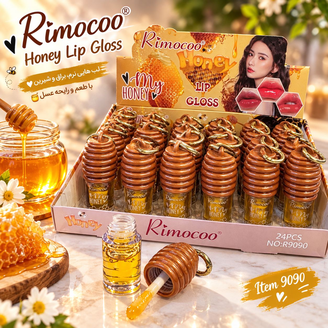 file_0000000039bc81f48363c968bef06e07 بالم لب عسلی Rimocoo 9090 - تصویر 1