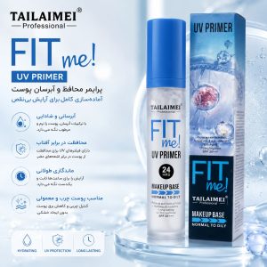 پرایمر FIT بلند تایلامی 278