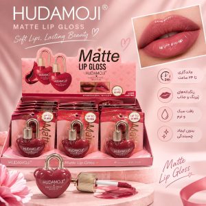 رژ لب قلبی روکارتی HUDAMOJI 302