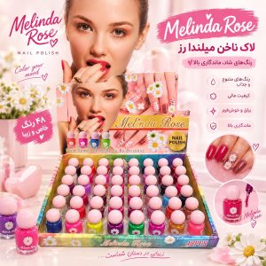 لاک 48 عددی بچه A6005 بابونه
