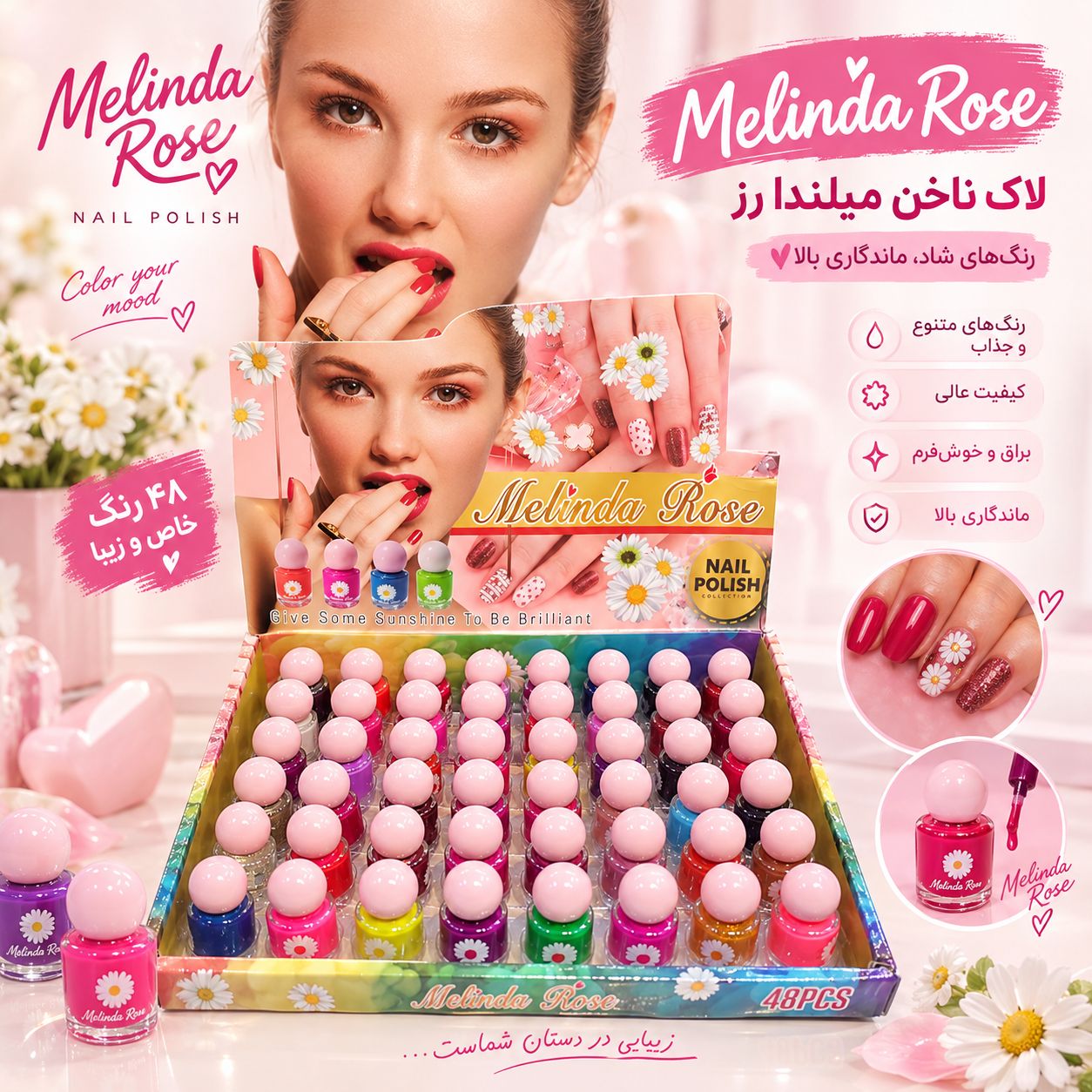 file_000000003e648210b800ef2c87730ad4 لاک 48 عددی بچه A6005 بابونه - تصویر 1
