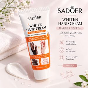کرم تیوپی سفید کننده دست SADOER