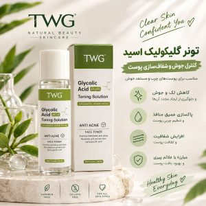 تونر گليکواسيد ضد جوش  TWG