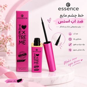 خط چشم مازیکی جعبه دار اسنس 101 بنفش