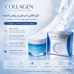 کرم کلاژن 14306  FAYANKOU
