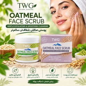 اسکراب گندم TWG