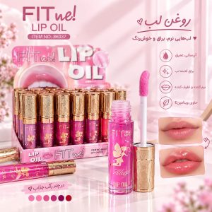 بالم لب مایع  FIT   86037
