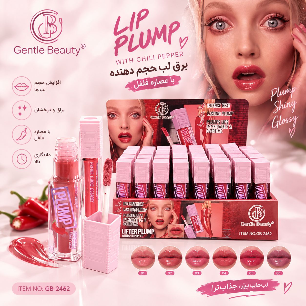 file_0000000060f08210b4b9108caed2d1fe بالم لب حجم دهنده رنگی 36عددی 2462 Gentie - تصویر 1