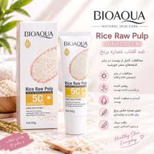 ضد افتاب برنج بیواکوا 09890