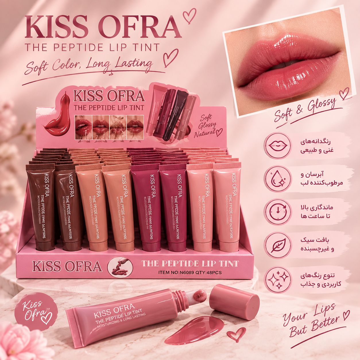 file_0000000072b481f8ab9df7323b9368a1 لیپ گلاس 48 عددی رود Kiss OFRA 6089 - تصویر 1