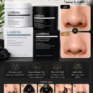ماسک بینی لانبنا. LANBENA