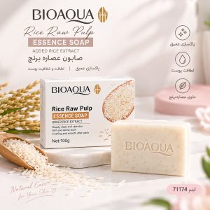 صابون برنج BIOAQUA