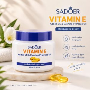 کرم    SADOER    VE