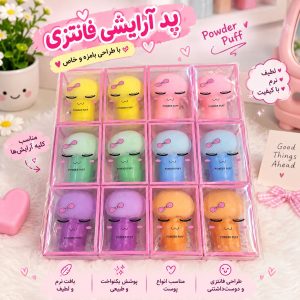 بیوتی بلندر قارچی