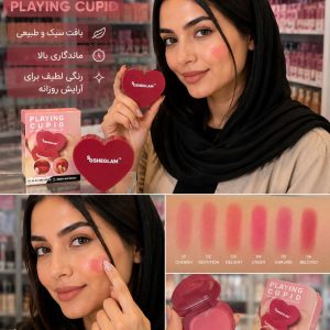 رزگونه قلبی شیگلم SG