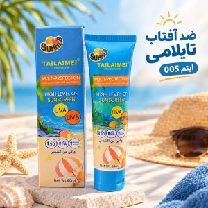 ضد افتاب تایلامی 005 بلند