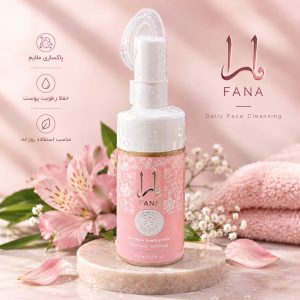فیس واش یارا  7-8006 NEW
