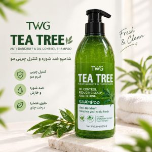 شامپو چای سبز TWG     TEA TREE
