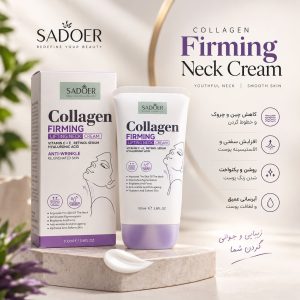 کرم ماسازر دار لیفت گردن SADOER 81240