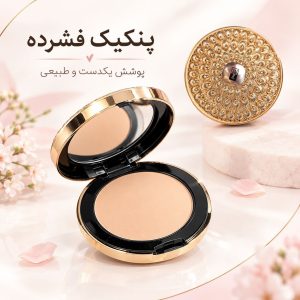 پنکک استندی طاووس تایلامی 136