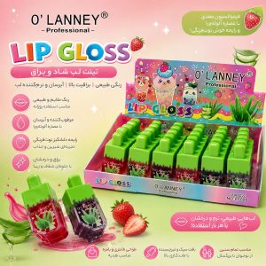 تینت لب الوئورا 600  O.LANNEY