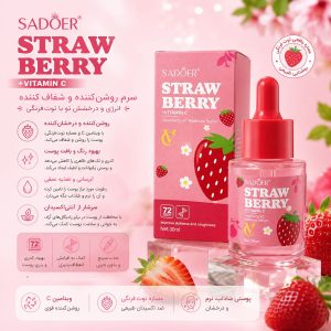سرم توت فرنگی SADOER 82169