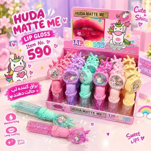 بالم لب یونیکرنی 590 HUDA MATTE