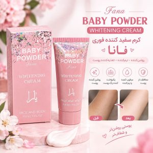 سفید کننده تیوپی یارا 89005