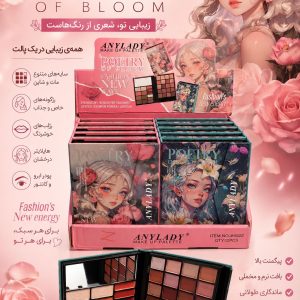 سایه انی لیدی بزرگ Z